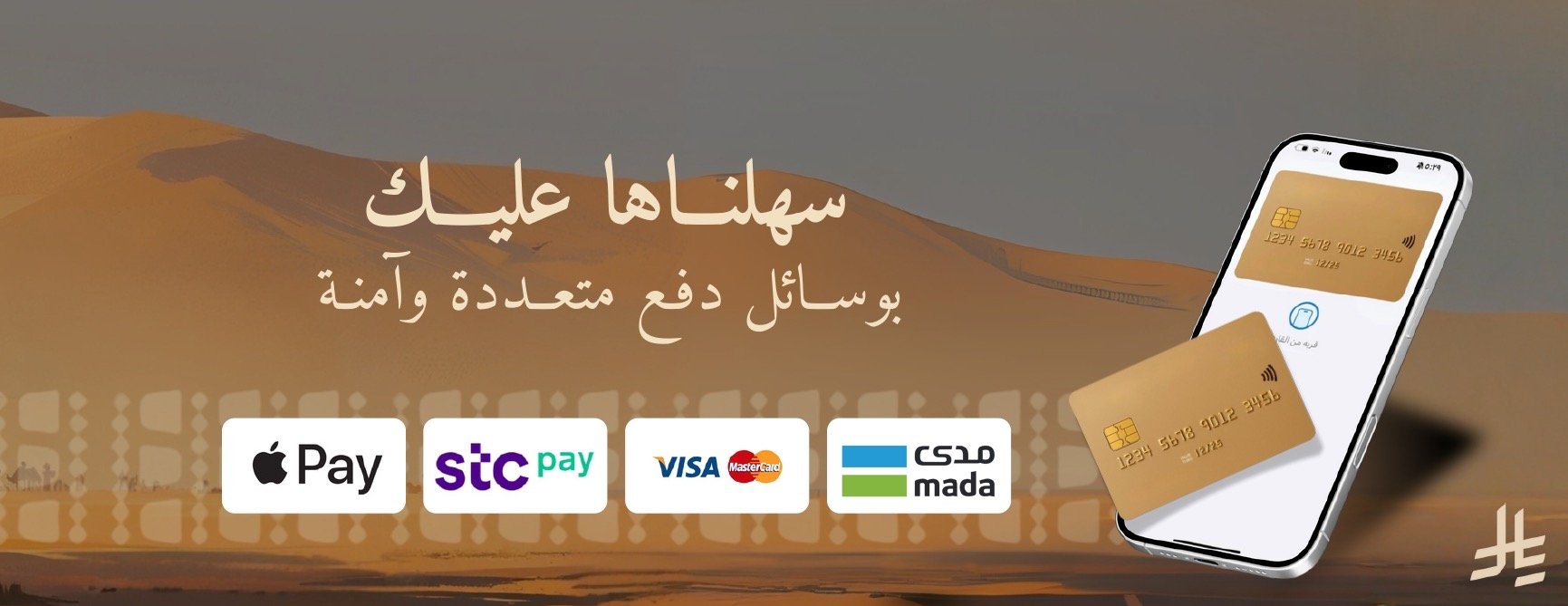 Jbr.sa image-slider-1