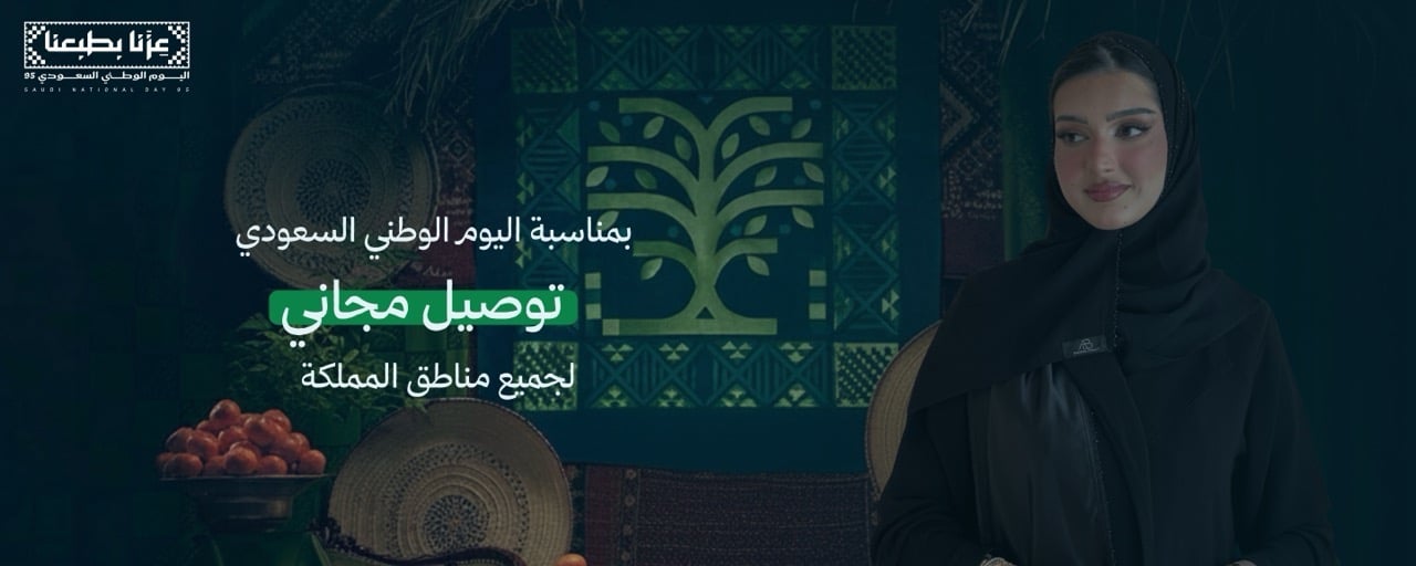 fixed banner