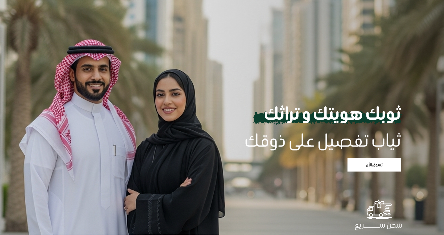 SUPIMA - سوبـيـما