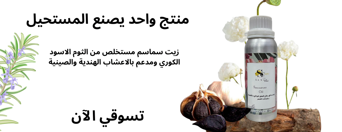 ســـمر كـير image-slider-0