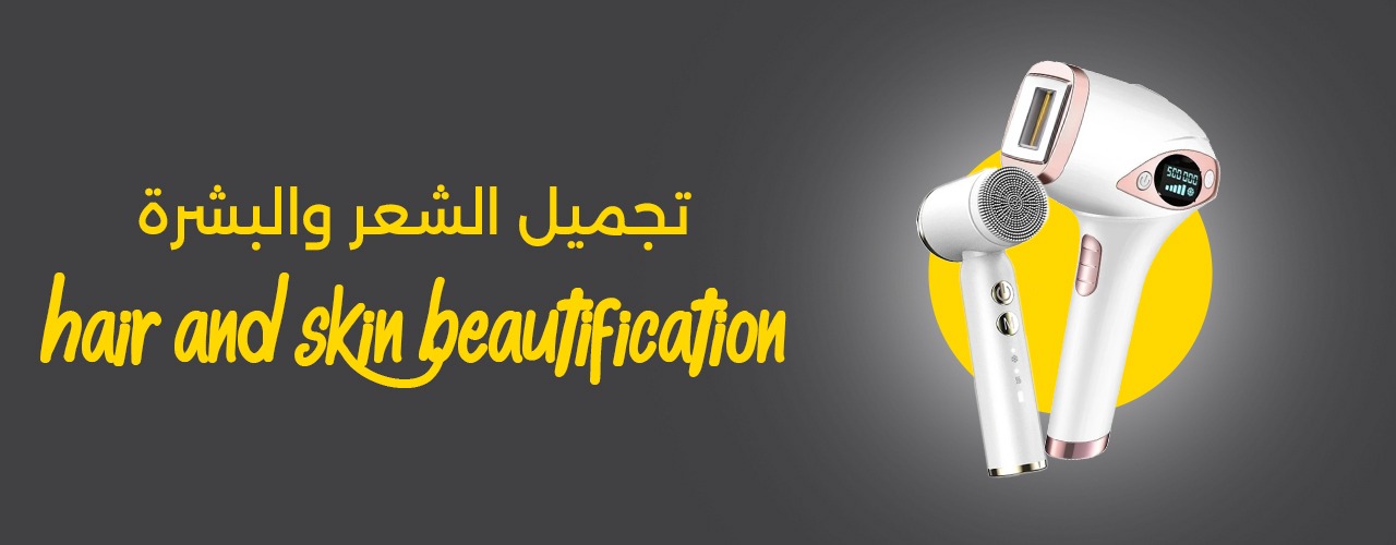 fixed banner