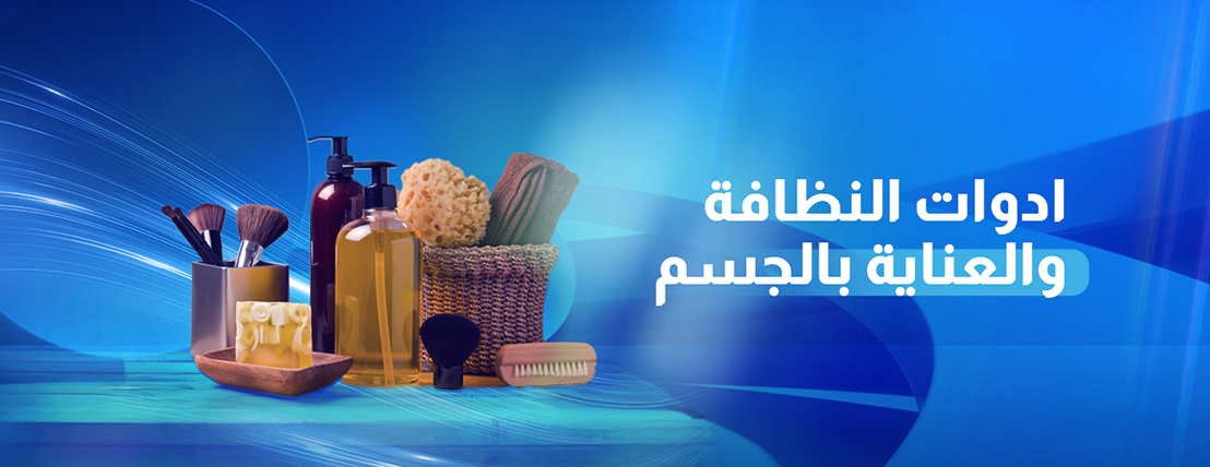 MESHKAT AL BALAD image-slider-3