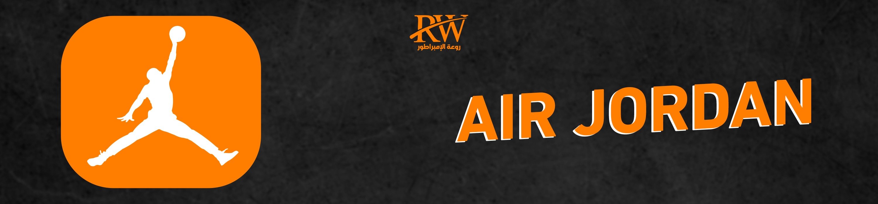 fixed banner