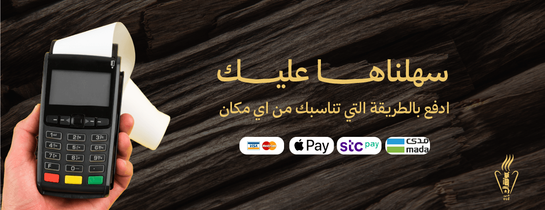 Oud-puncak image-slider-4