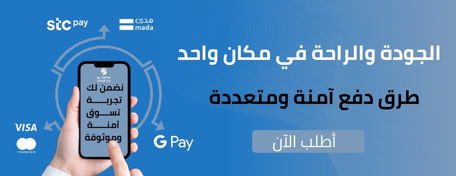 قسم سمارت يو image-slider-2