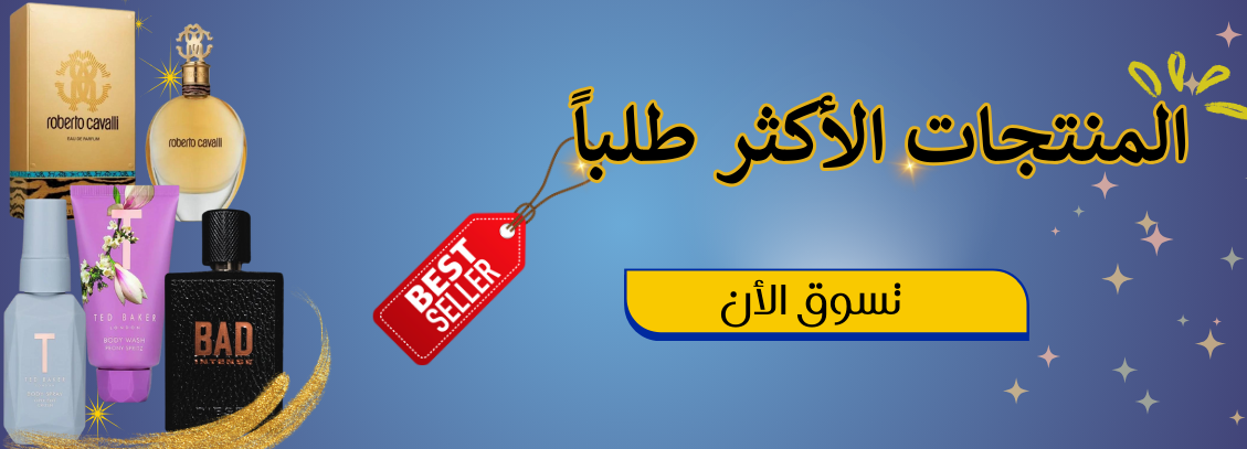 fixed banner