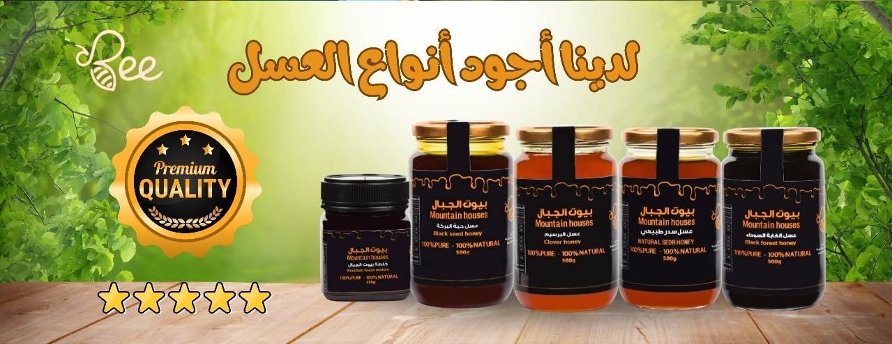 بيوت الجبال image-slider-1
