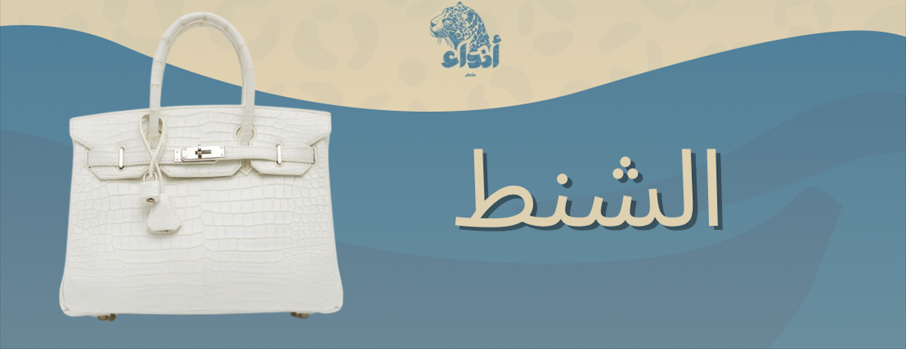 أنداء بوتيك image-slider-3