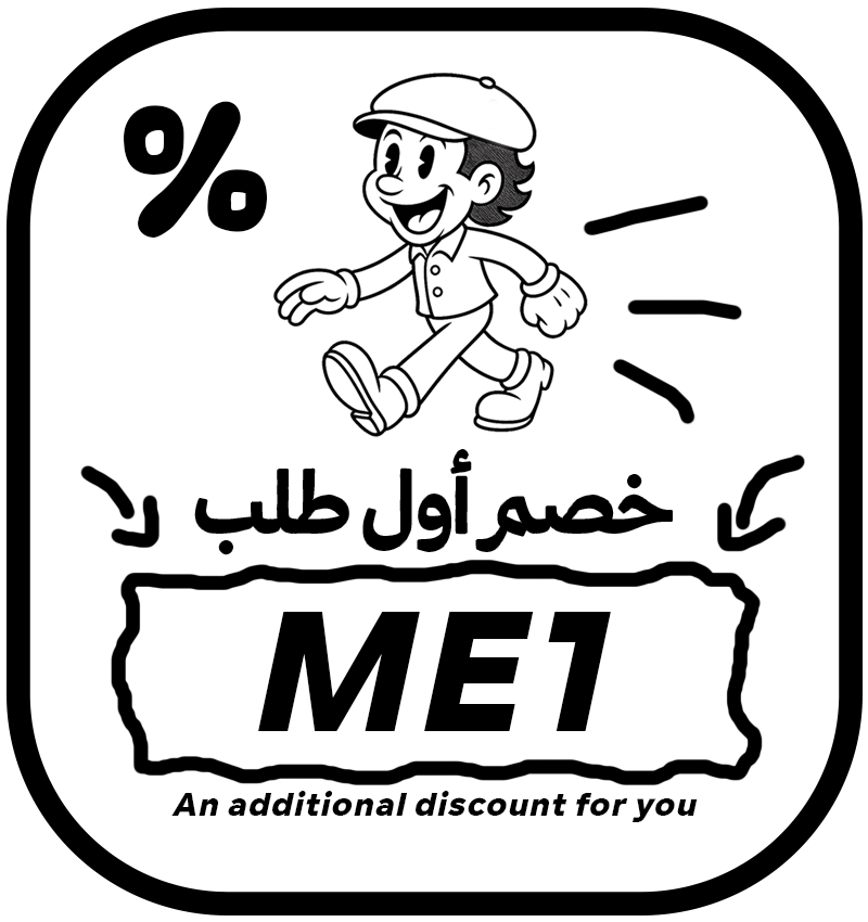 ME1