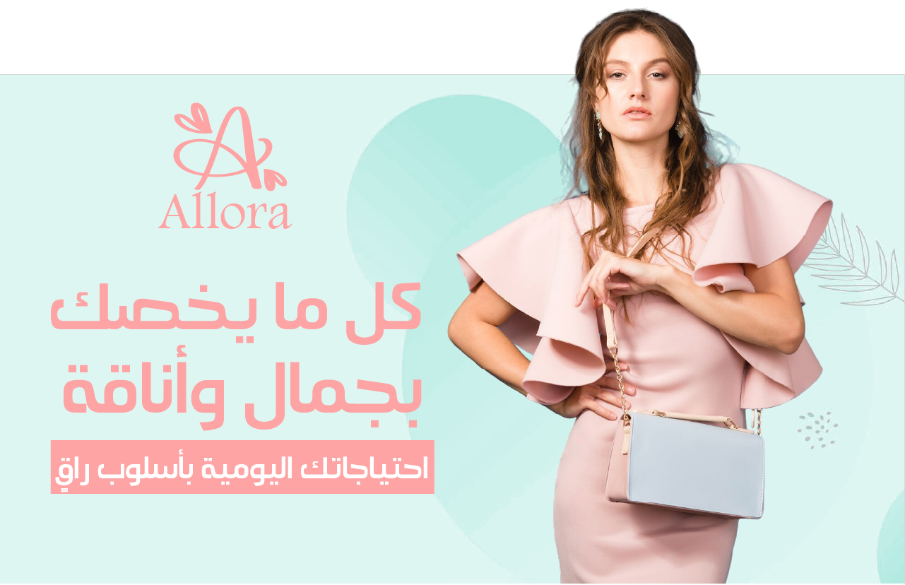 Allora image-slider-0