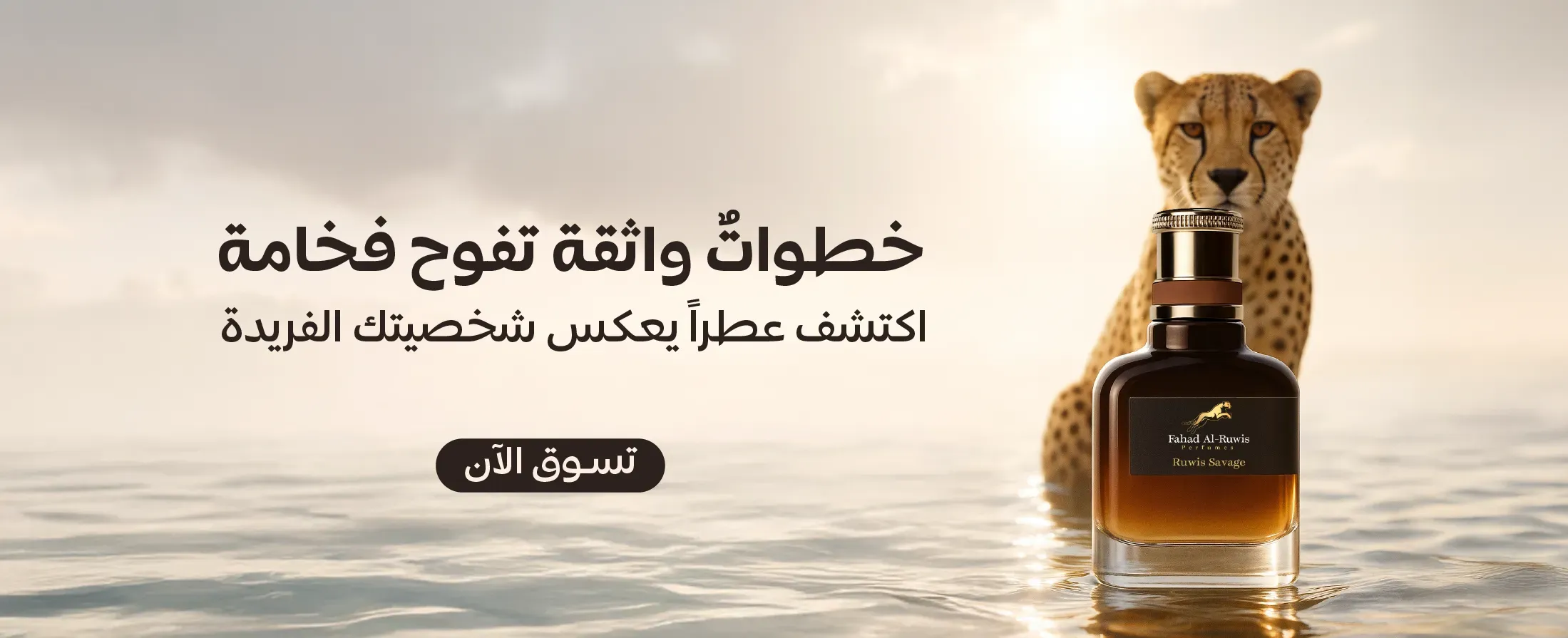 fixed banner