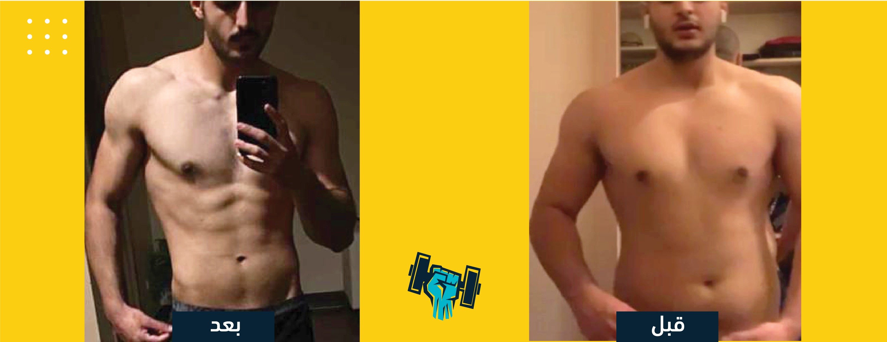 غيّر جسمك image-slider-0