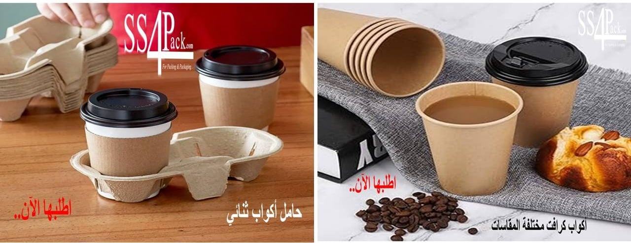 SOURCE SUPPLY FOR PACKAGING image-slider-2