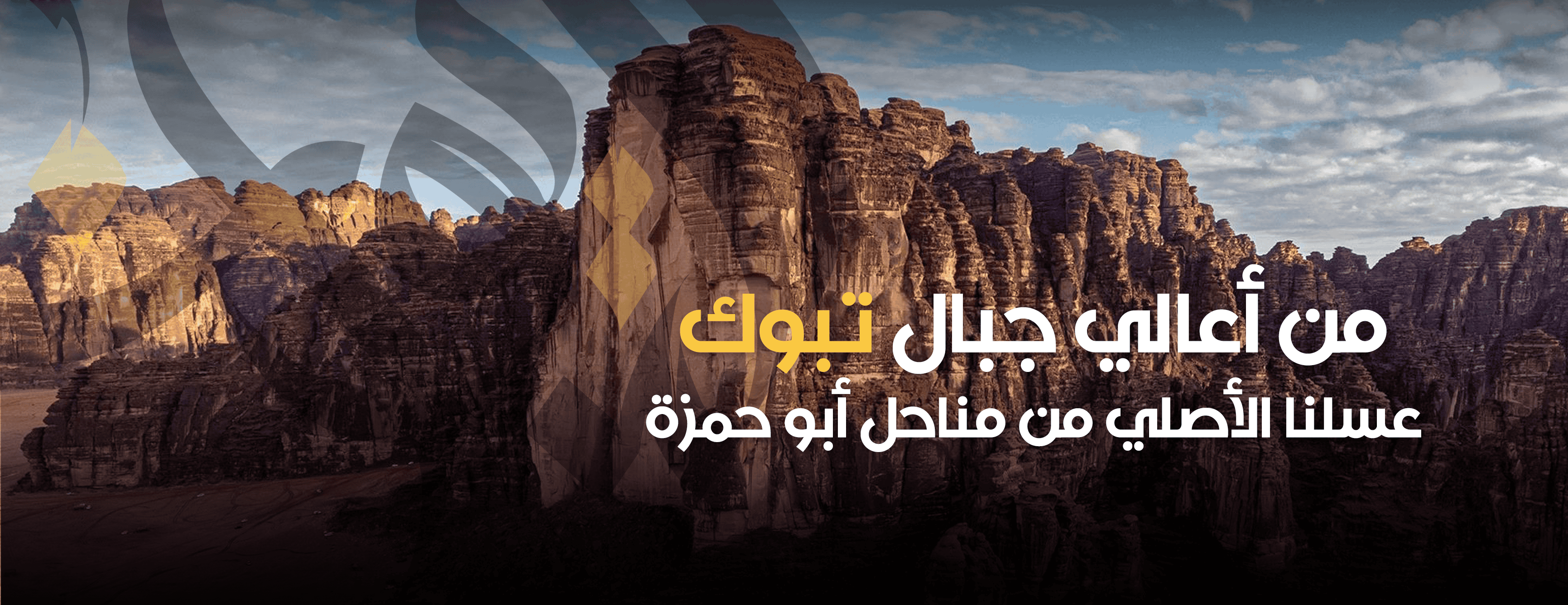 أطايب  الديوان image-slider-1