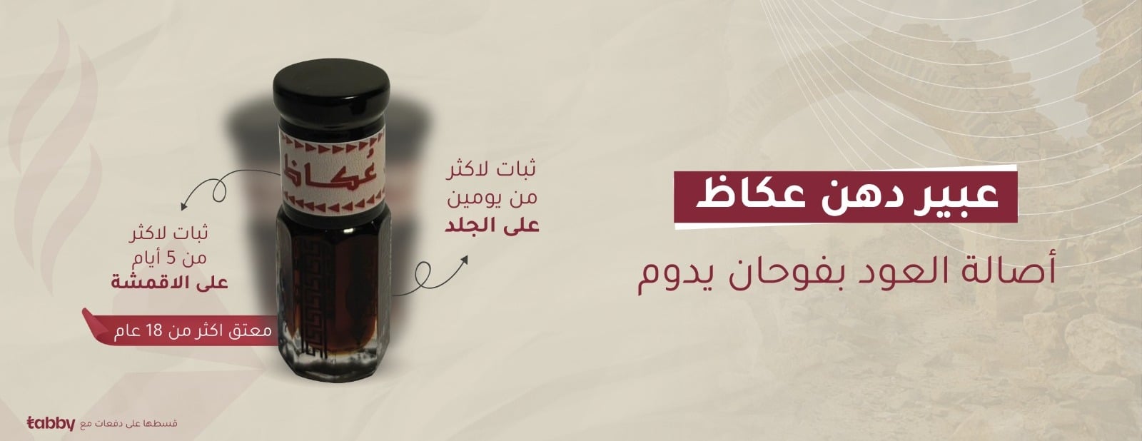 راع الطيب image-slider-1