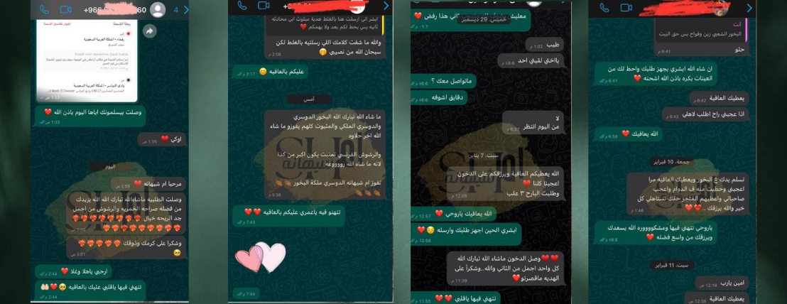 متجر ام شيهانه للبخور الدوسري والعطور image-slider-3