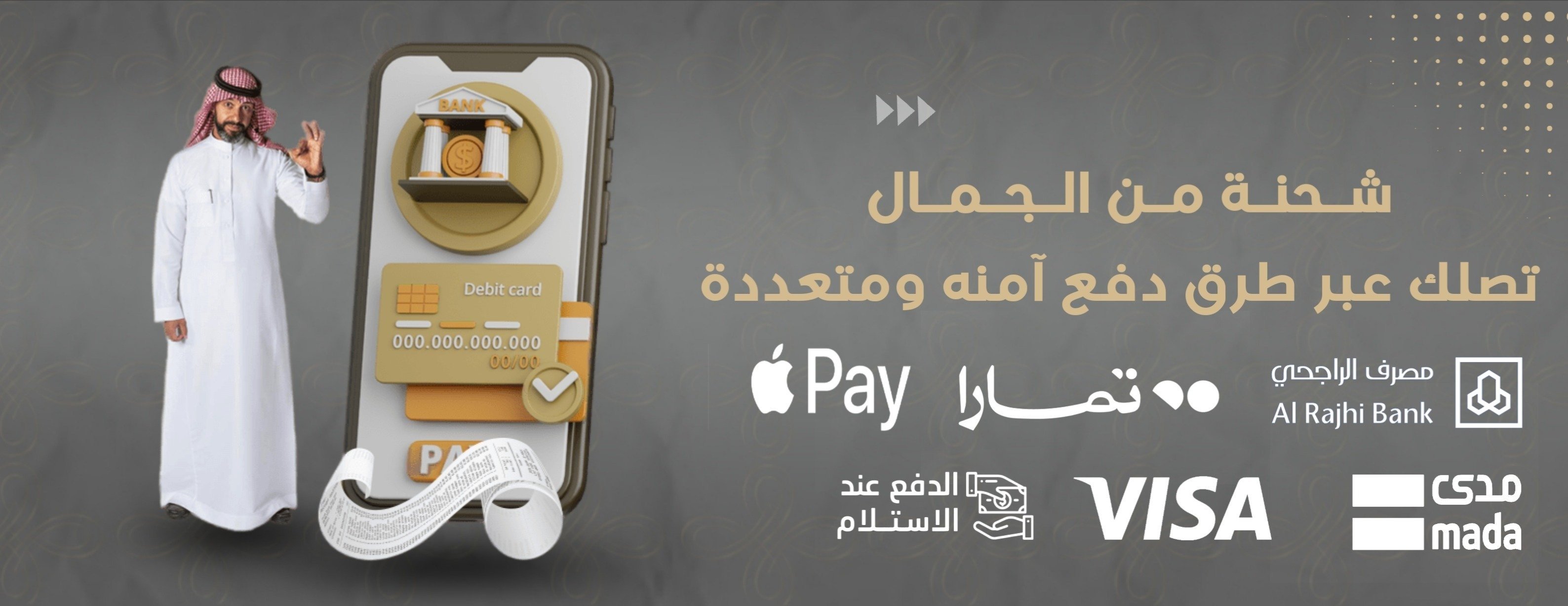 متجر التاج