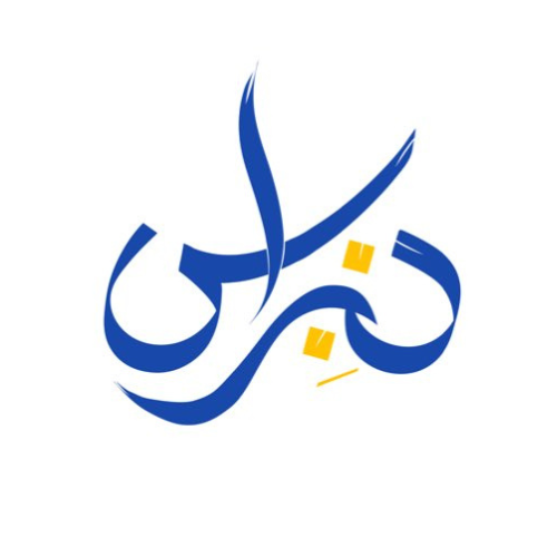 نبراس- مصمم متاجر إحترافية