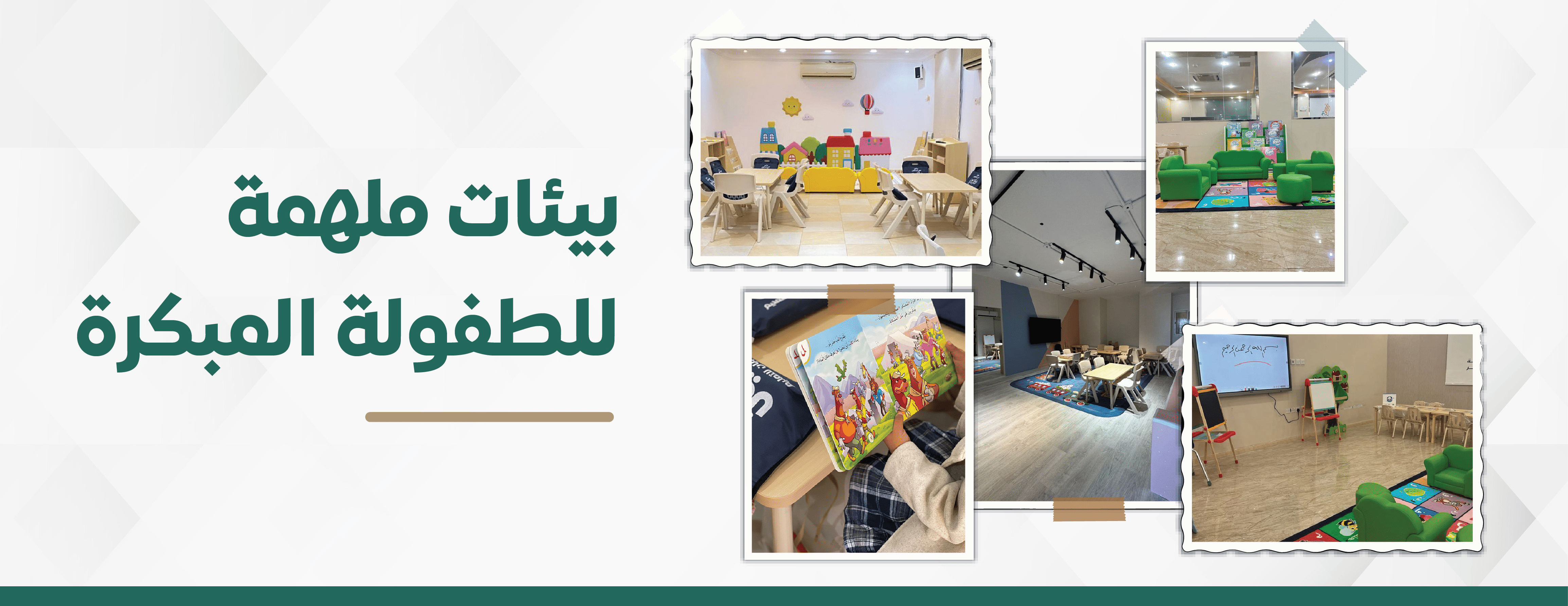 شركة تبيان للتعليم image-slider-1