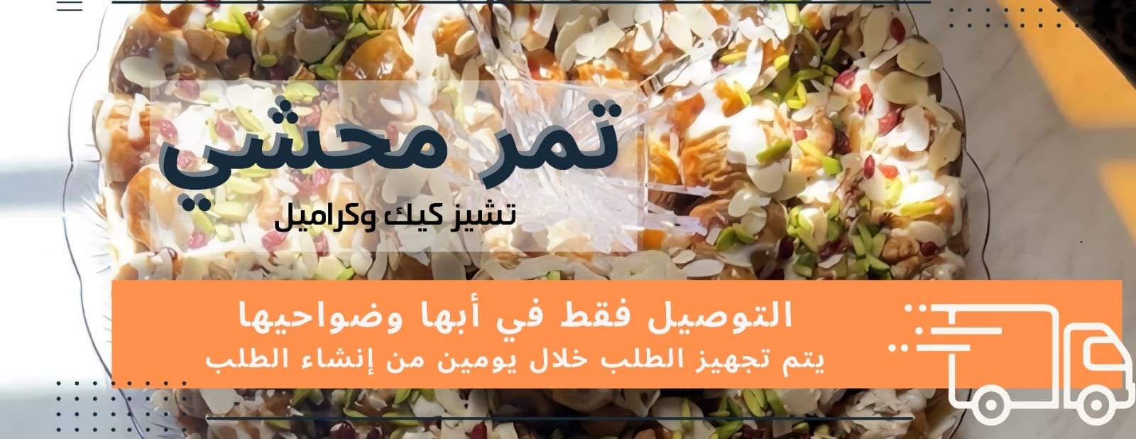 shara image-slider-0