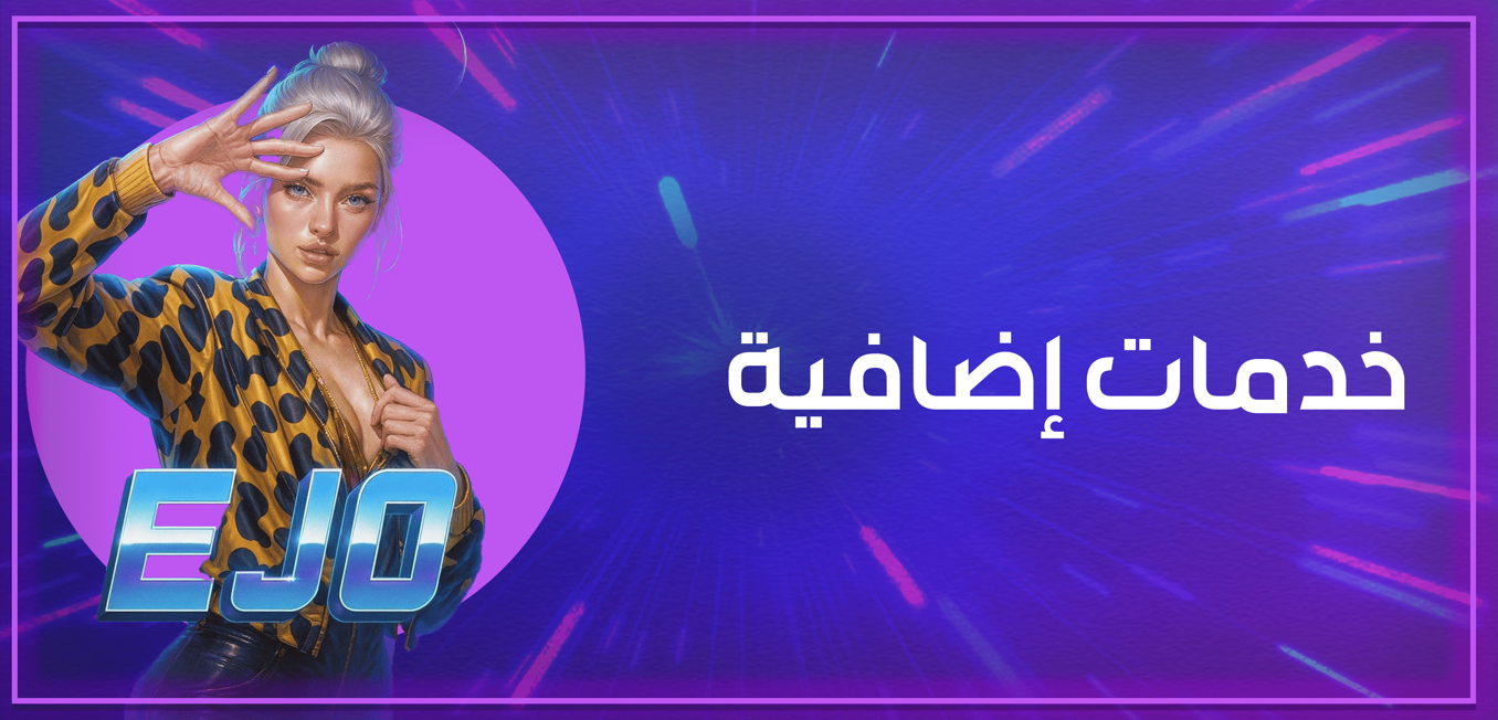 fixed banner