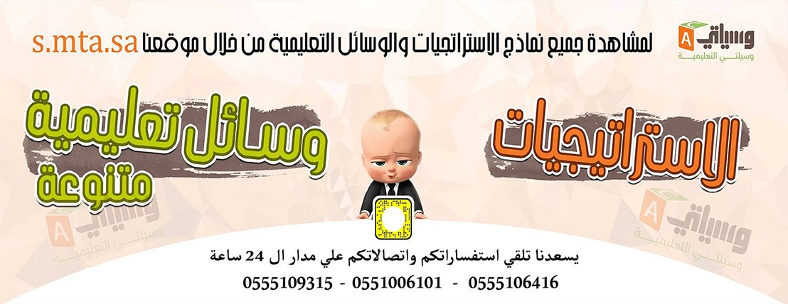 متجر كتبي تحضير 1446 image-slider-0