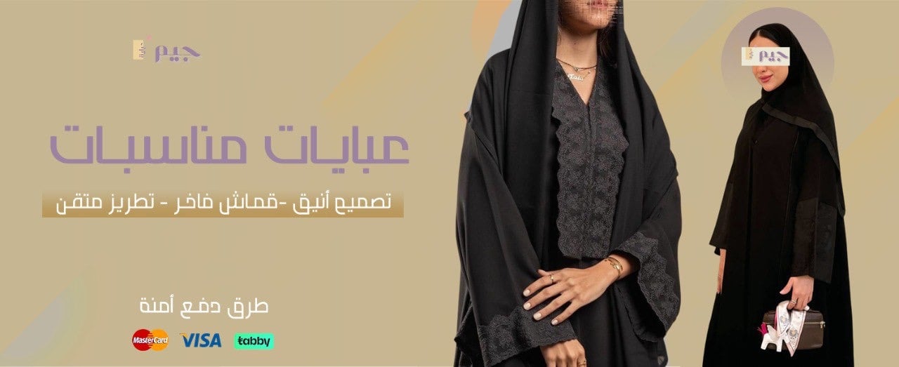 fixed banner