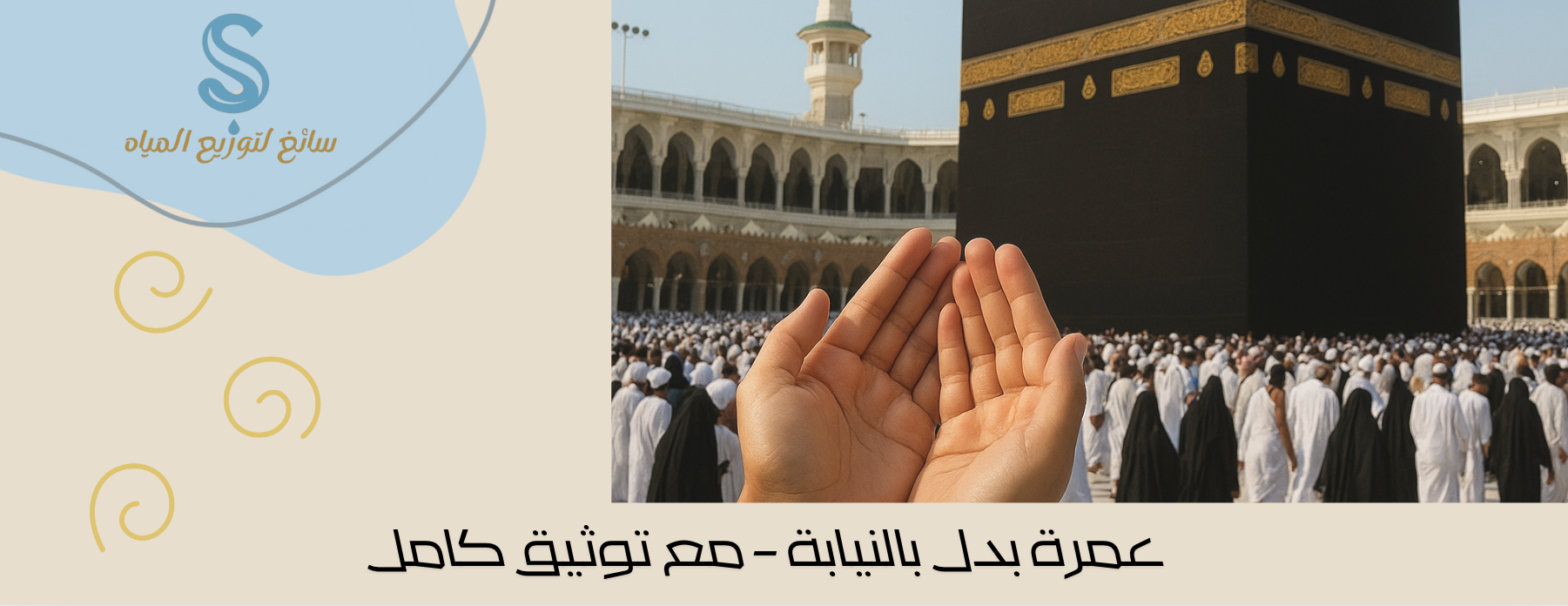 سائغ image-slider-1