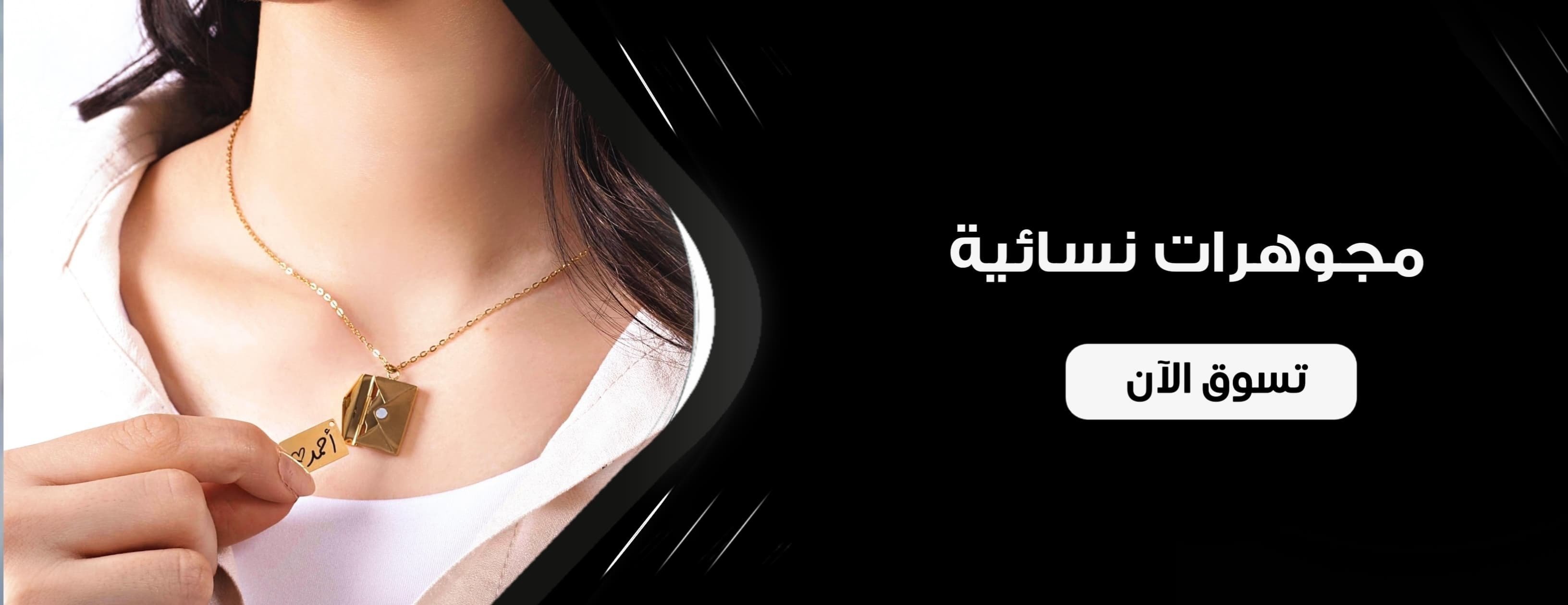fixed banner