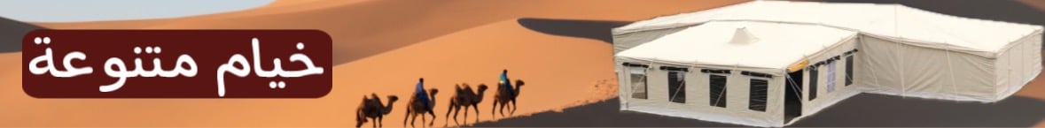 fixed banner