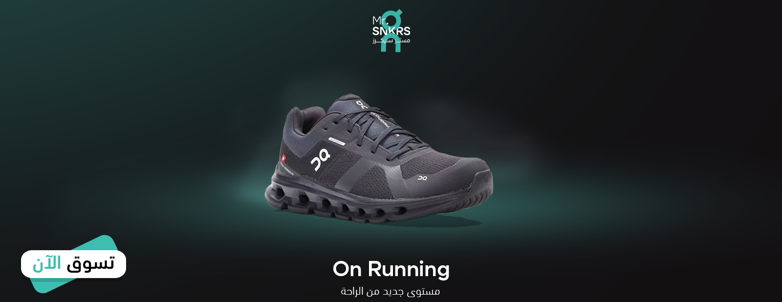 مستر سنيكرز  /  Mr.SNKRS image-slider-5