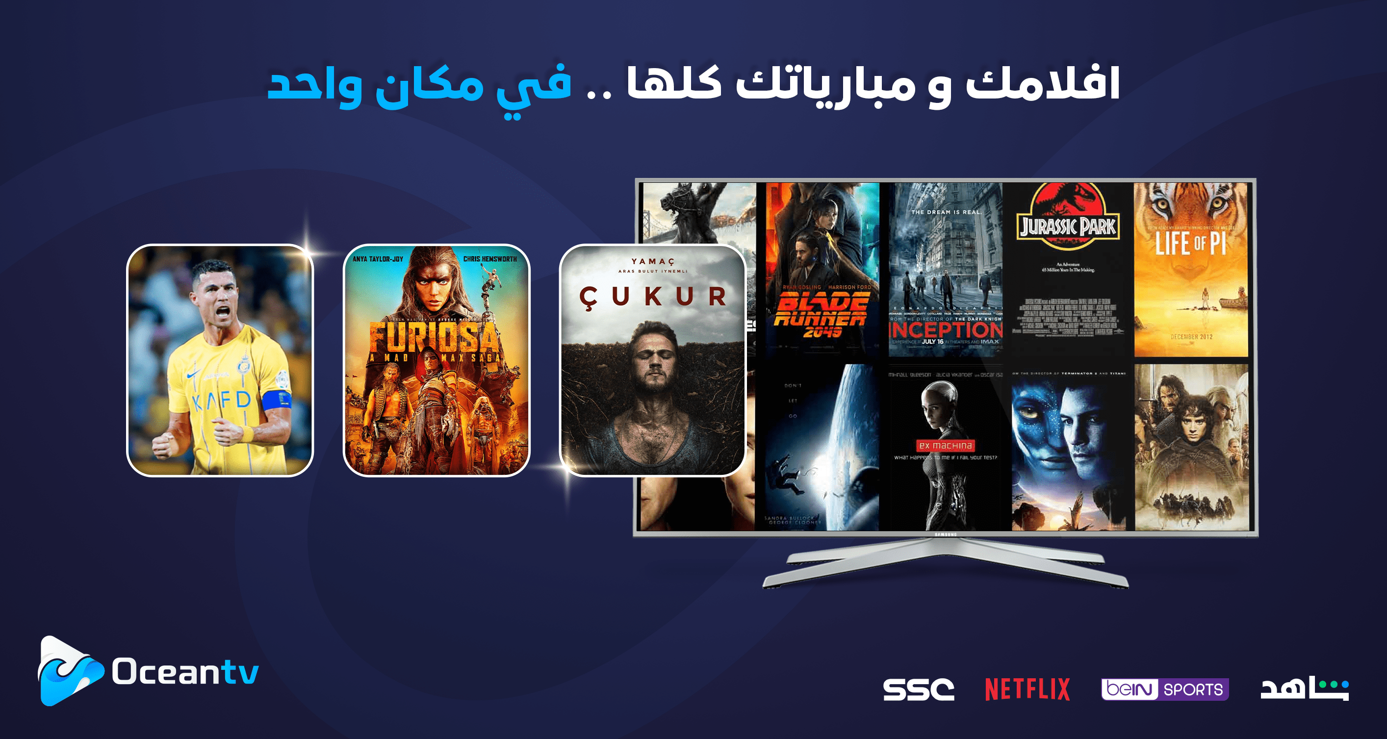 OceanTV image-slider-0