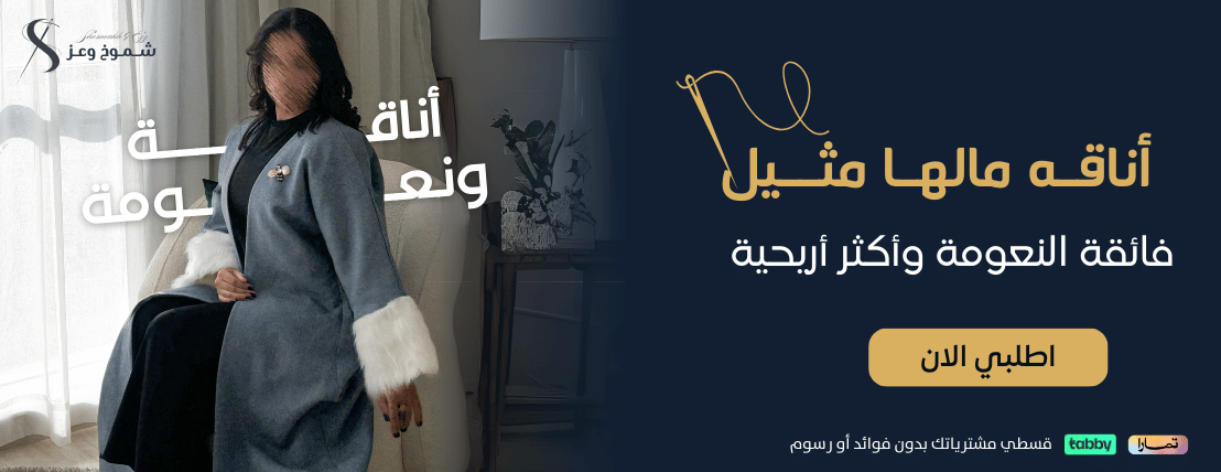 شموخ وعز image-slider-1