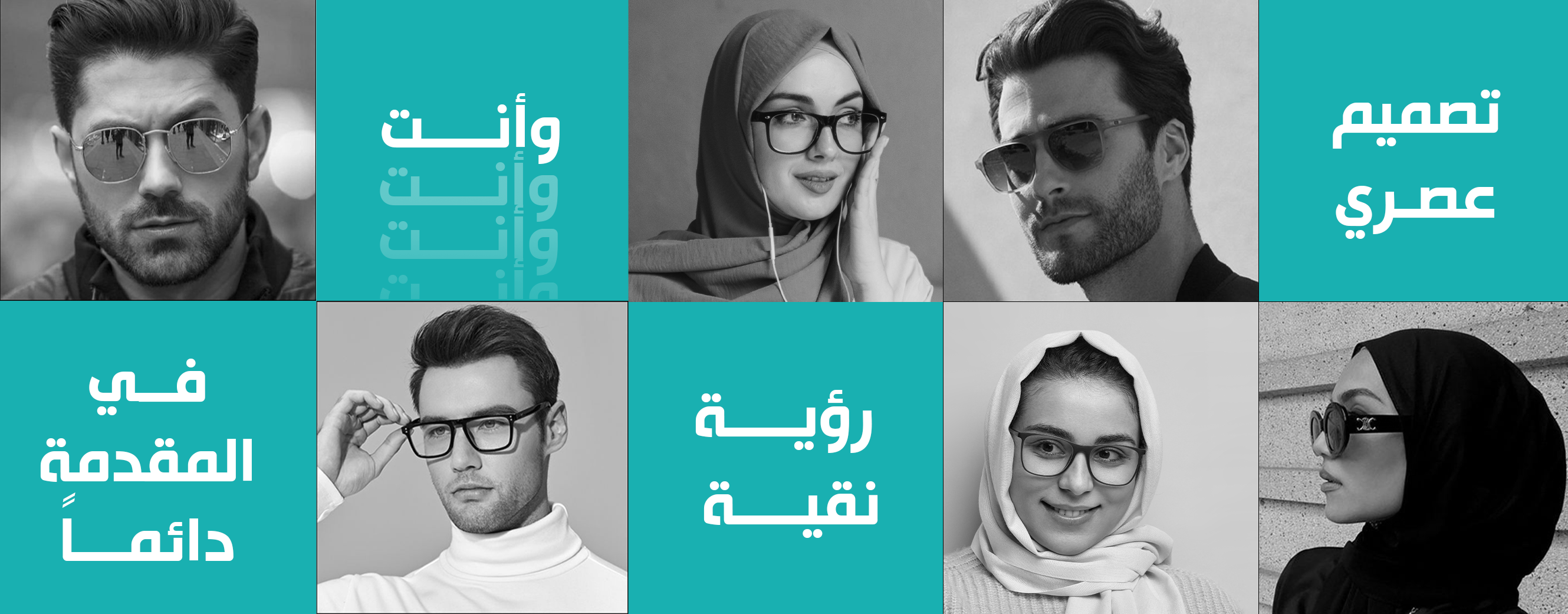 fixed banner