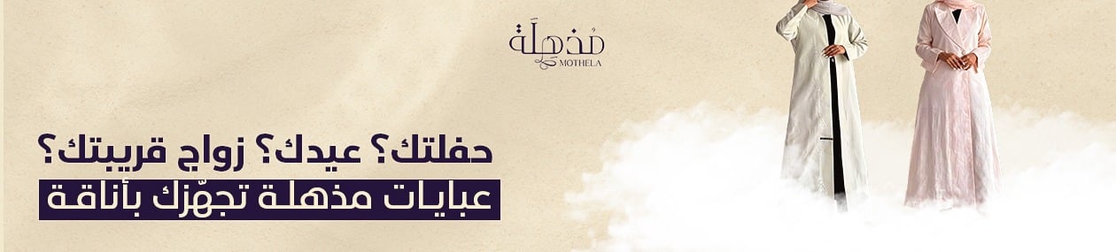 fixed banner