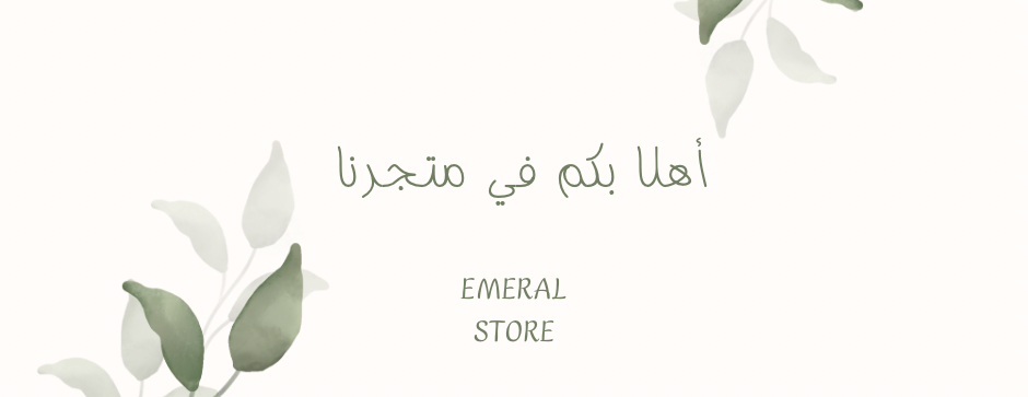 رقّة image-slider-0