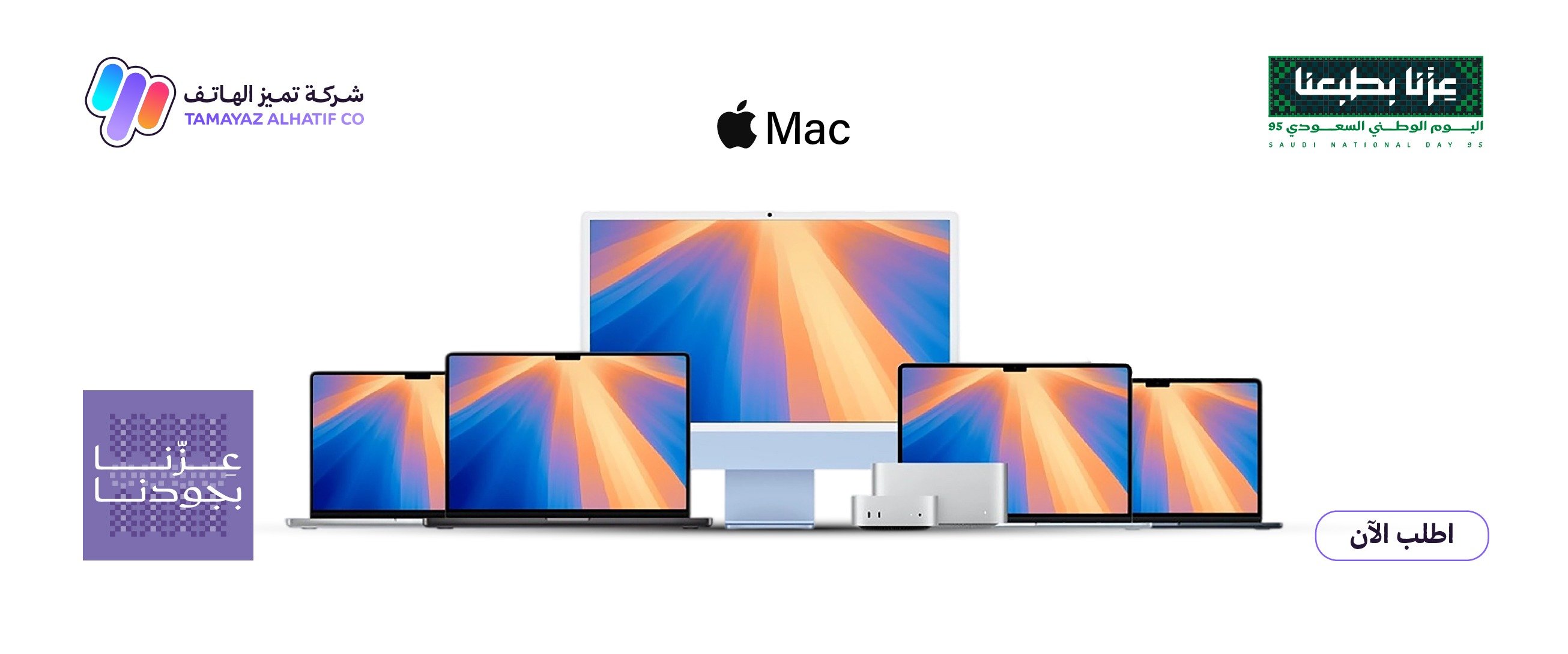 fixed banner