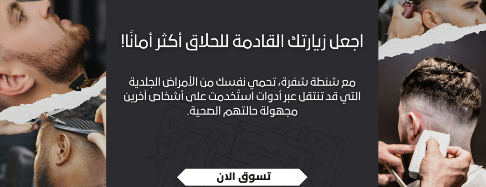شفرة image-slider-1