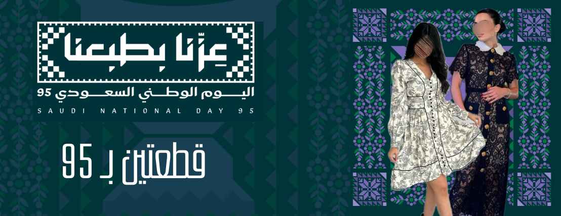 fixed banner