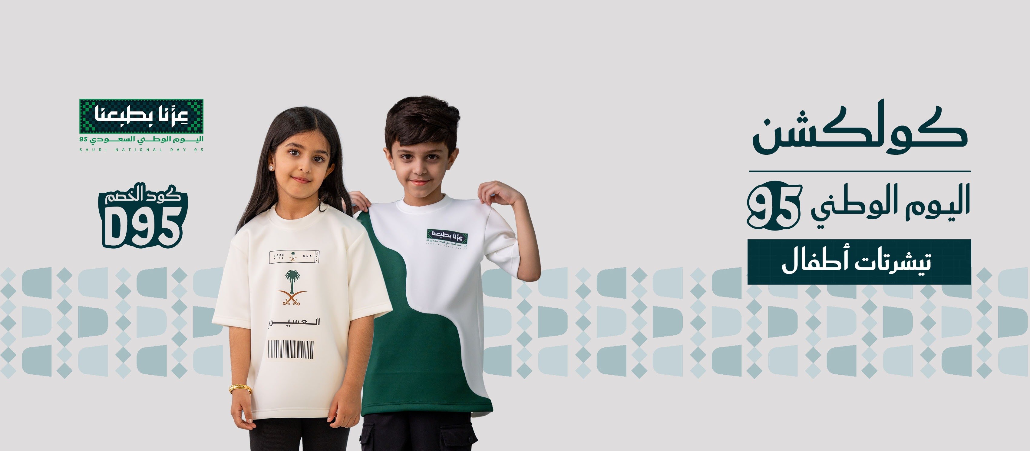 درة فنون للتجارة