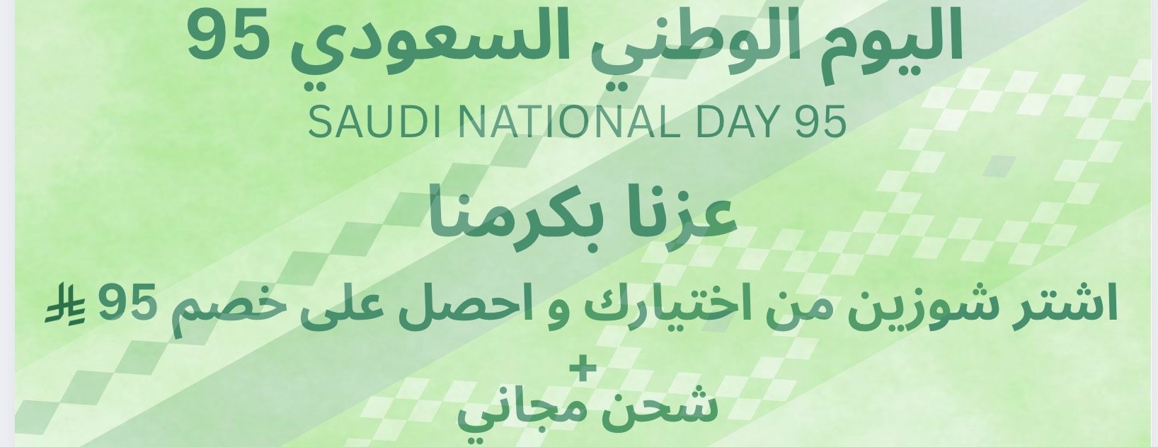 متجر ريڤير image-slider-0
