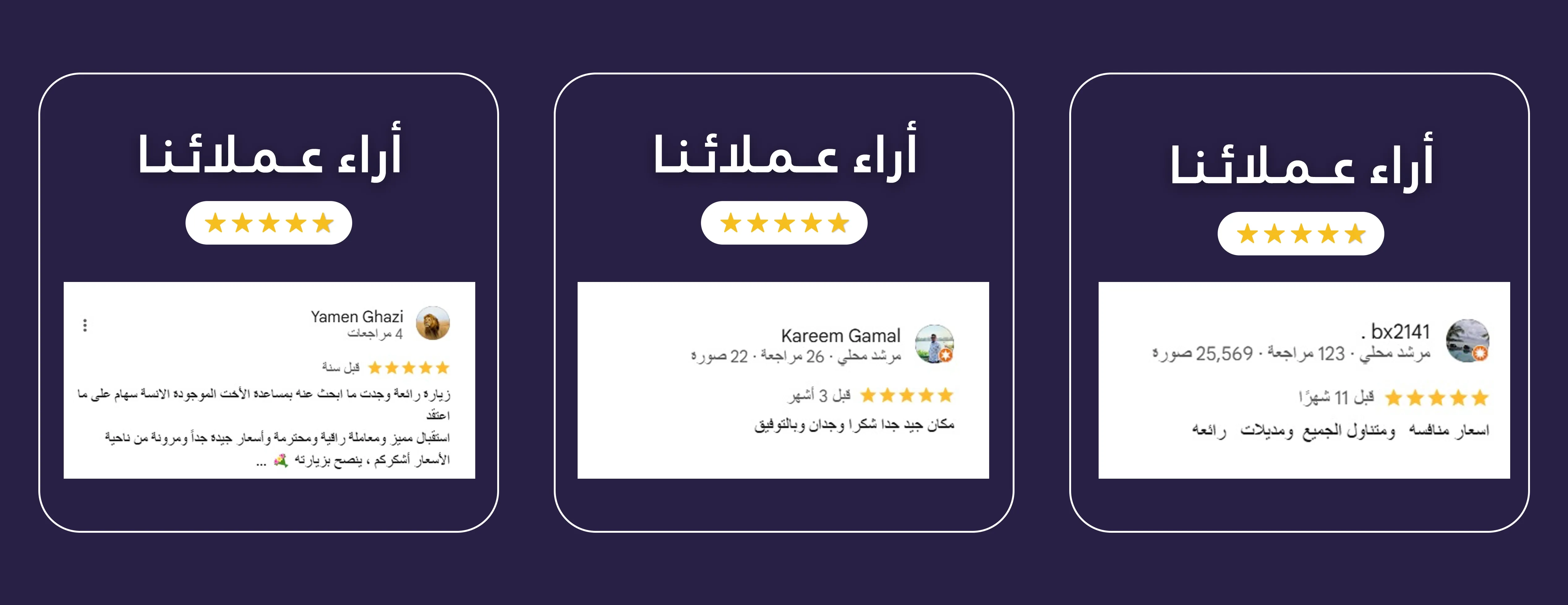 ركن الكهرمان image-slider-3