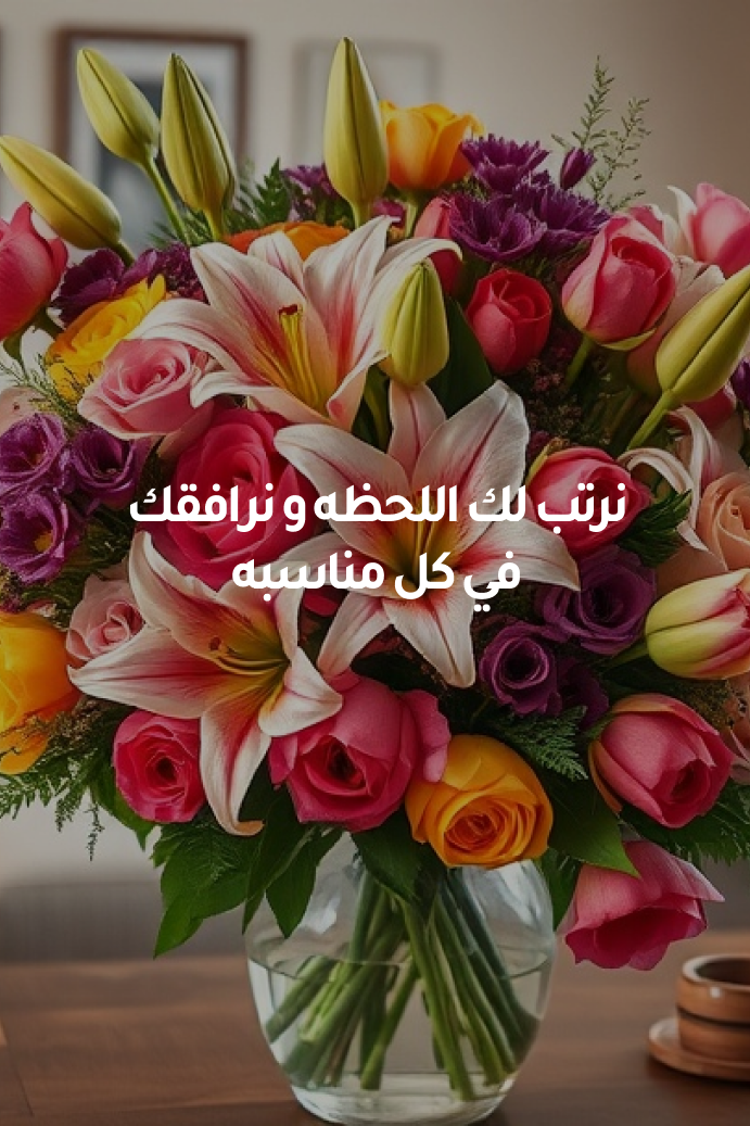 لحظات جميله