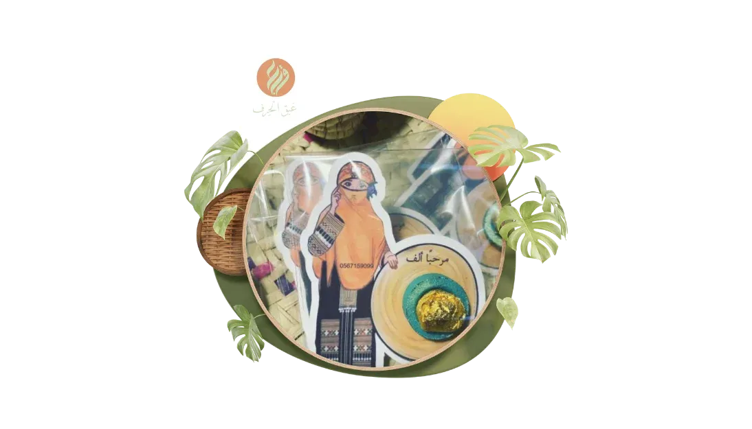 يوم التأسيس السعودي