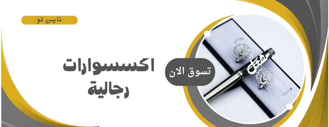 متجر البستان image-slider-0