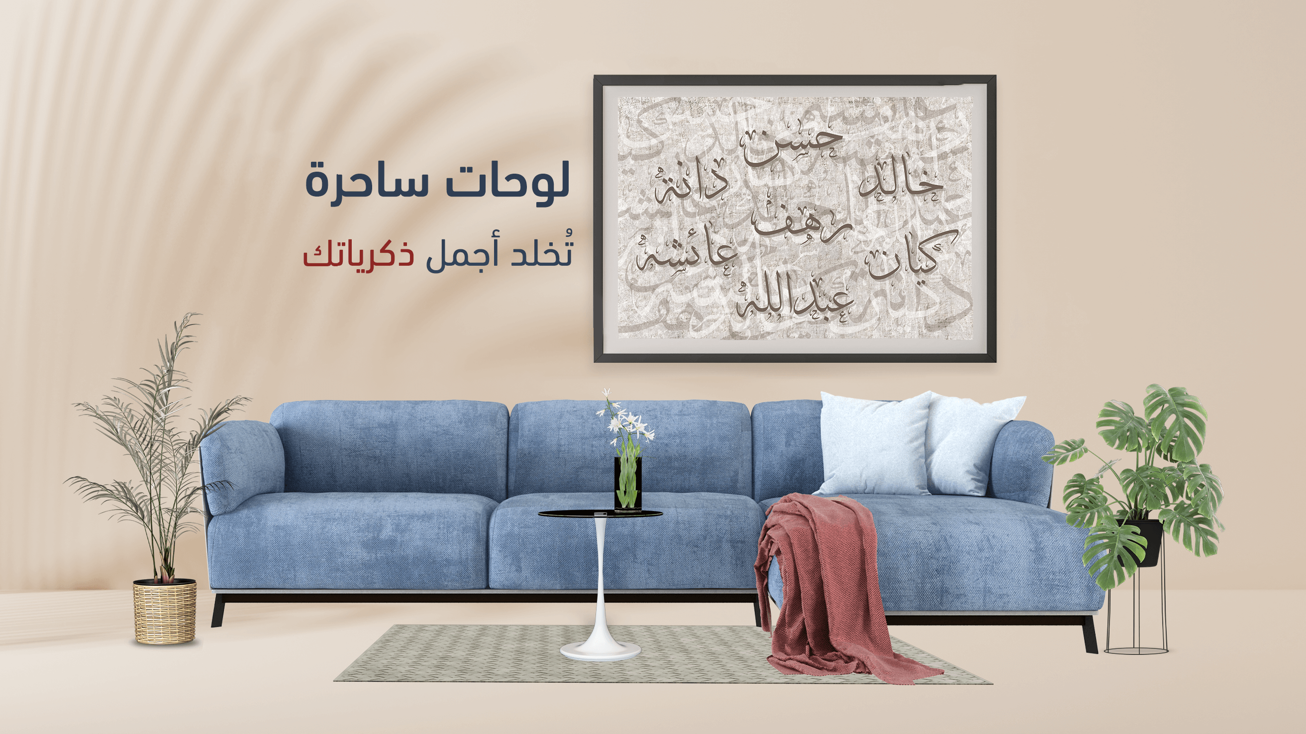 category banner