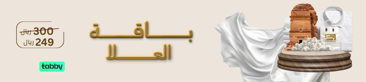 fixed banner