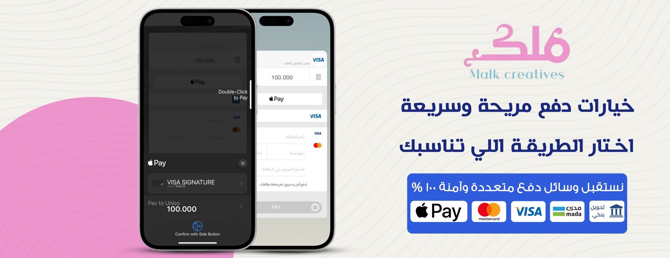 Malk creatives image-slider-1