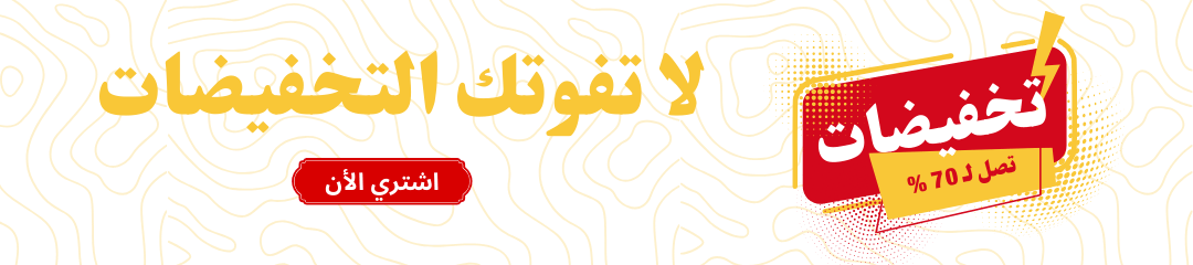الموبايلات و التابلت banner