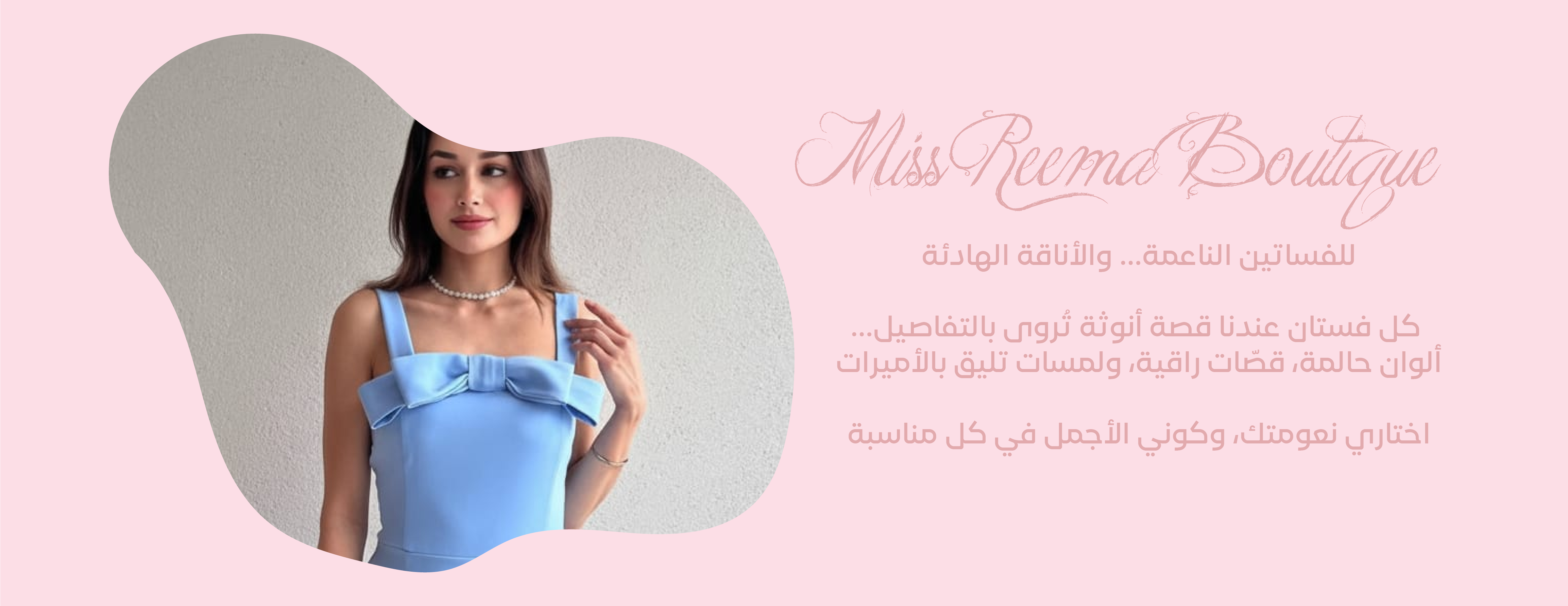 MISS REEMA image-slider-2